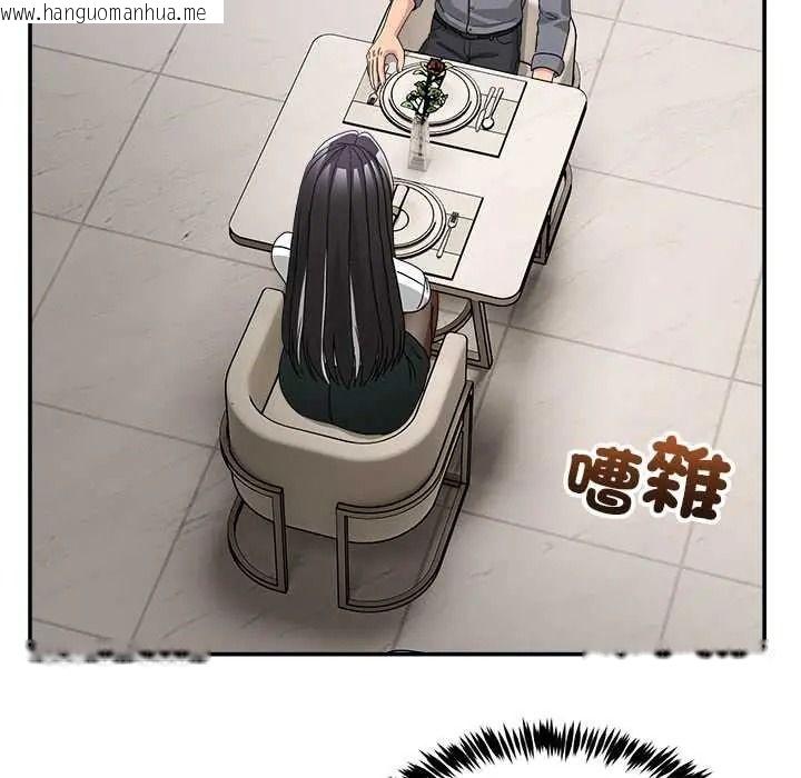 韩国漫画男人止步韩漫_男人止步-第72话在线免费阅读-韩国漫画-第126张图片