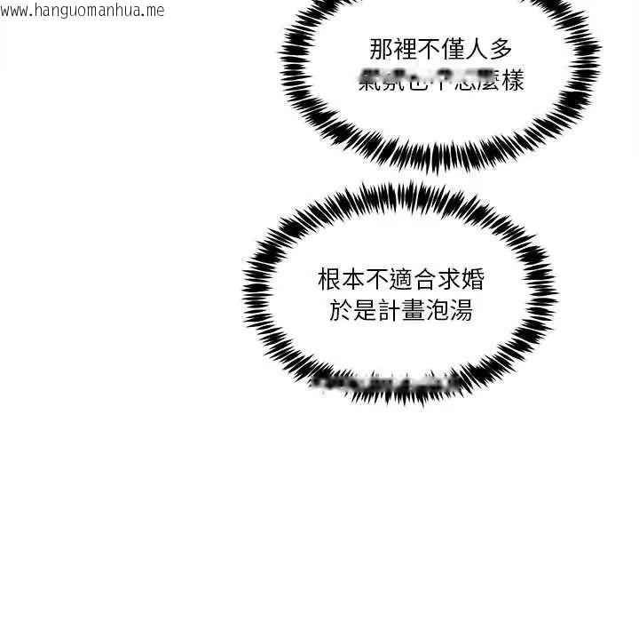 韩国漫画男人止步韩漫_男人止步-第72话在线免费阅读-韩国漫画-第127张图片