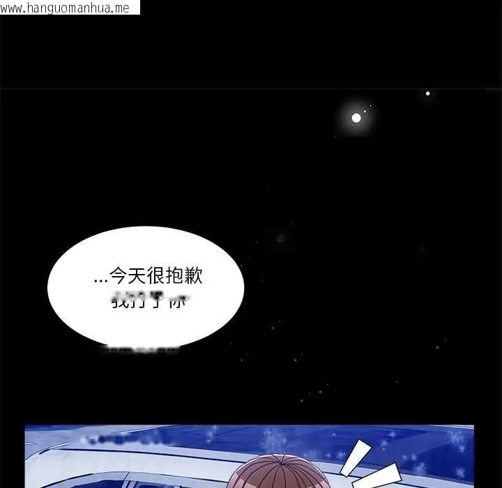 韩国漫画男人止步韩漫_男人止步-第72话在线免费阅读-韩国漫画-第31张图片