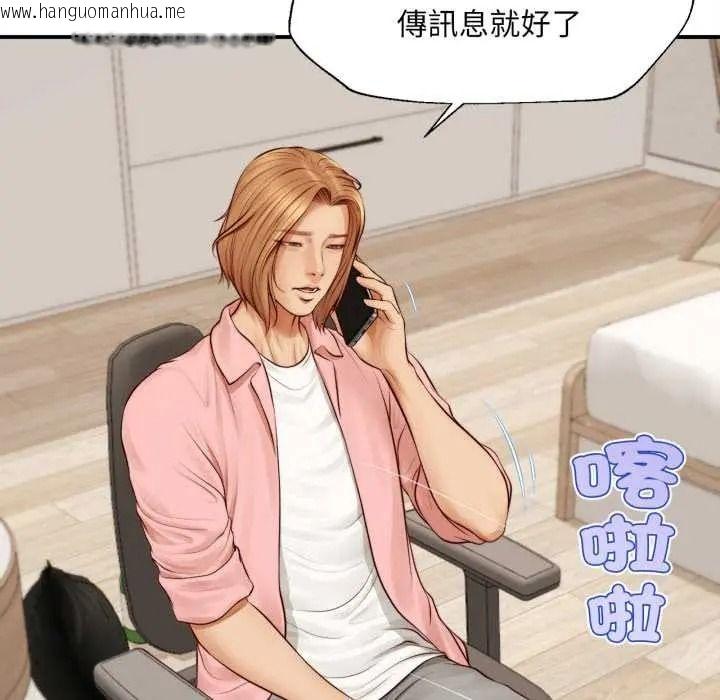 韩国漫画无限轮回的一天韩漫_无限轮回的一天-第26话在线免费阅读-韩国漫画-第139张图片