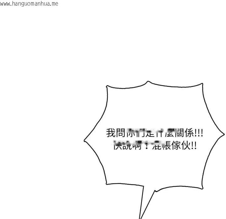 韩国漫画迟来的叛逆韩漫_迟来的叛逆-第20话在线免费阅读-韩国漫画-第42张图片