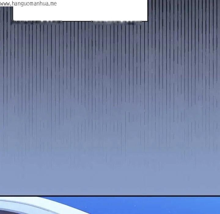 韩国漫画扑通扑通终极密码韩漫_扑通扑通终极密码-第33话在线免费阅读-韩国漫画-第112张图片