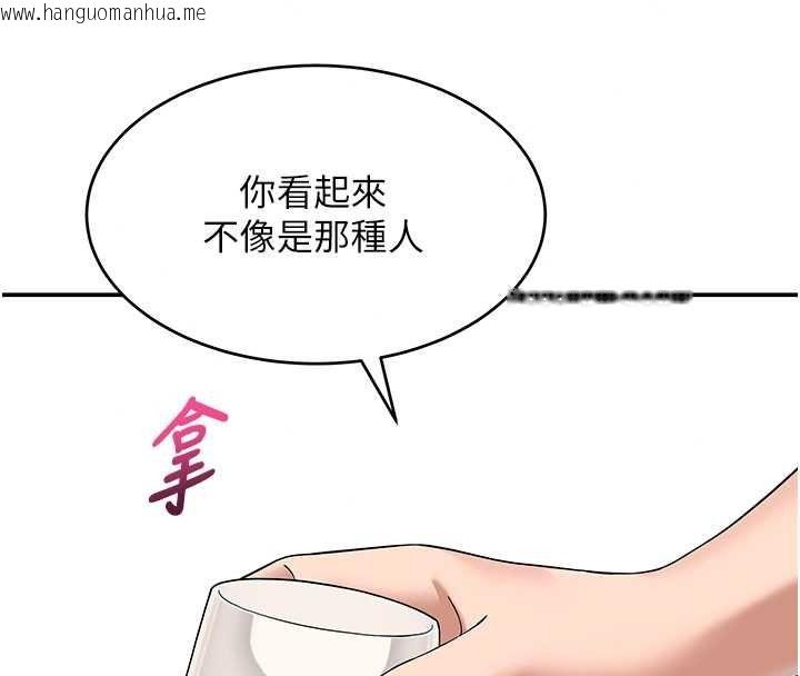 韩国漫画斯文坏猫猫韩漫_斯文坏猫猫-第16话-我只是想和你做爱在线免费阅读-韩国漫画-第62张图片