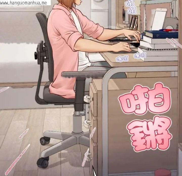 韩国漫画无限轮回的一天韩漫_无限轮回的一天-第26话在线免费阅读-韩国漫画-第116张图片