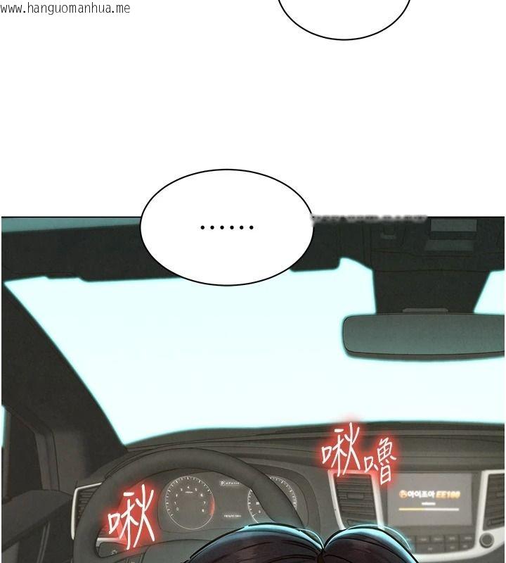 韩国漫画她们的最爱.ZIP韩漫_她们的最爱.ZIP-第21话-共赴神秘任务在线免费阅读-韩国漫画-第28张图片
