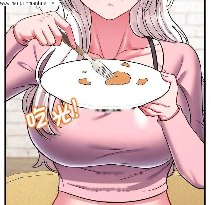 韩国漫画不一样的甜点韩漫_不一样的甜点-第16话在线免费阅读-韩国漫画-第161张图片