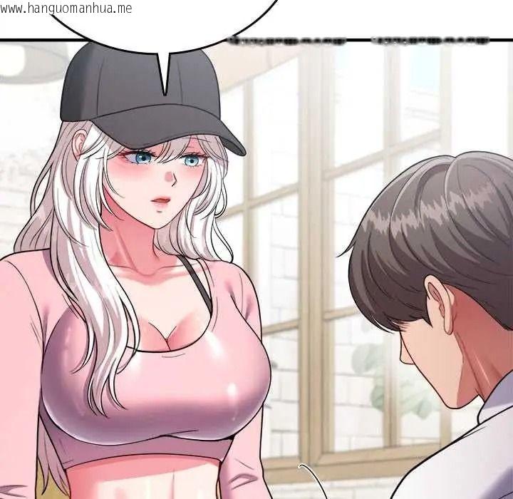 韩国漫画不一样的甜点韩漫_不一样的甜点-第16话在线免费阅读-韩国漫画-第177张图片