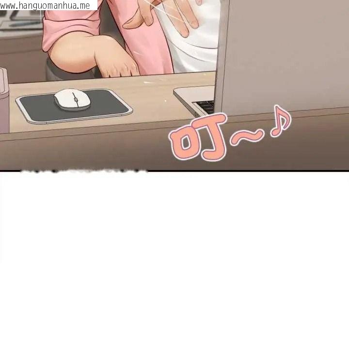 韩国漫画无限轮回的一天韩漫_无限轮回的一天-第26话在线免费阅读-韩国漫画-第114张图片