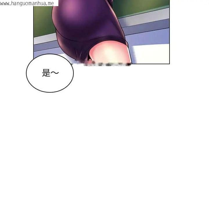 韩国漫画脱序教师韩漫_脱序教师-第28话在线免费阅读-韩国漫画-第104张图片