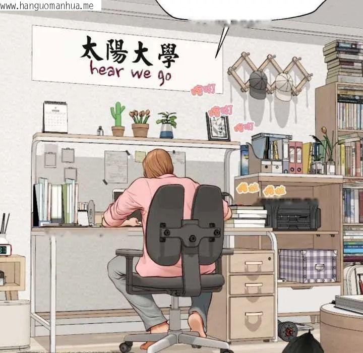 韩国漫画无限轮回的一天韩漫_无限轮回的一天-第26话在线免费阅读-韩国漫画-第68张图片