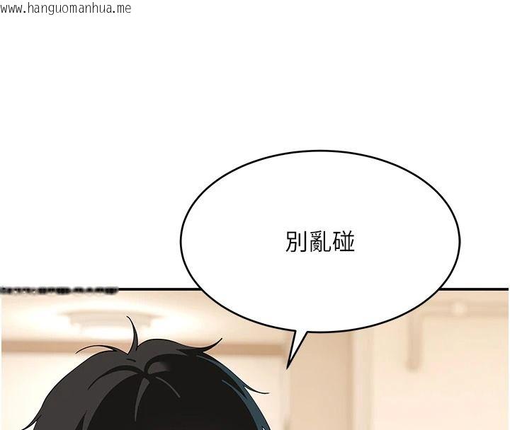 韩国漫画斯文坏猫猫韩漫_斯文坏猫猫-第16话-我只是想和你做爱在线免费阅读-韩国漫画-第35张图片