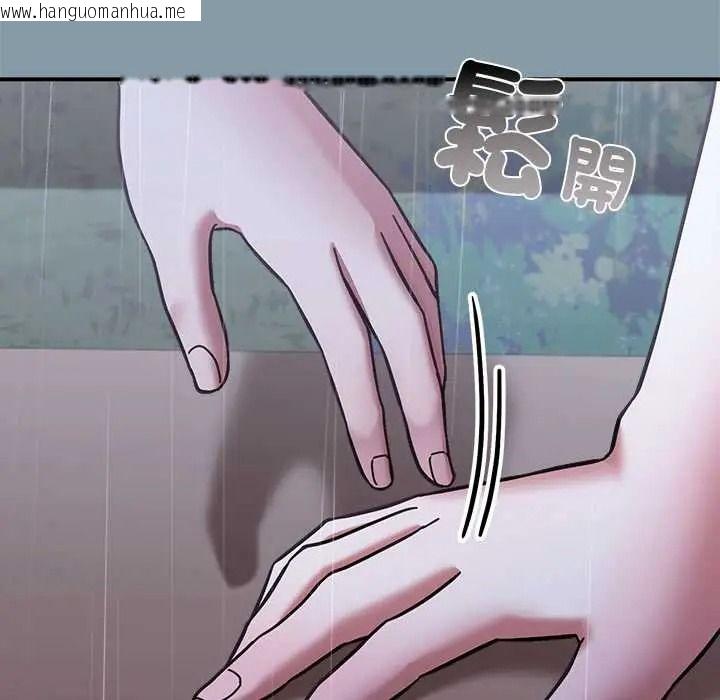 韩国漫画扑通扑通终极密码韩漫_扑通扑通终极密码-第33话在线免费阅读-韩国漫画-第14张图片