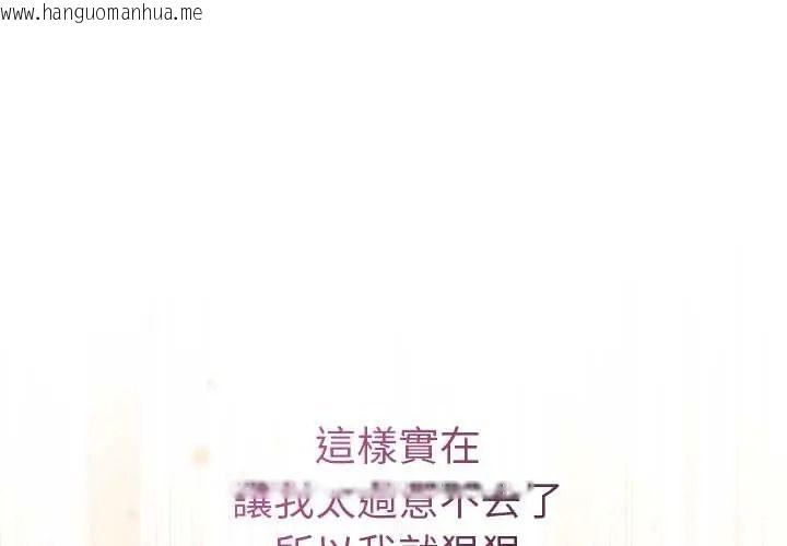韩国漫画最后的冲刺/冲刺重考班韩漫_最后的冲刺/冲刺重考班-第78话在线免费阅读-韩国漫画-第1张图片