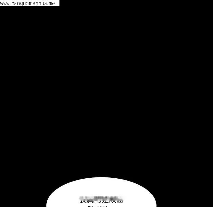 韩国漫画梦幻家教韩漫_梦幻家教-第20话在线免费阅读-韩国漫画-第6张图片