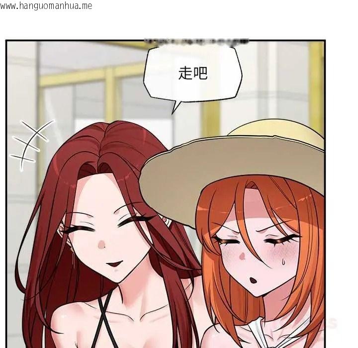 韩国漫画催眠手机韩漫_催眠手机-第86话在线免费阅读-韩国漫画-第84张图片