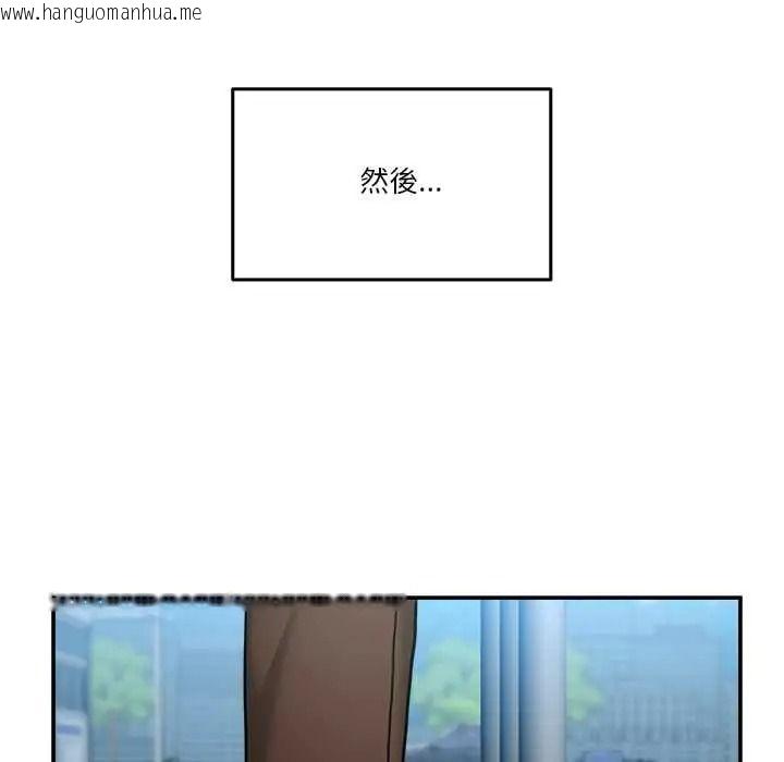 韩国漫画男人止步韩漫_男人止步-第72话在线免费阅读-韩国漫画-第56张图片