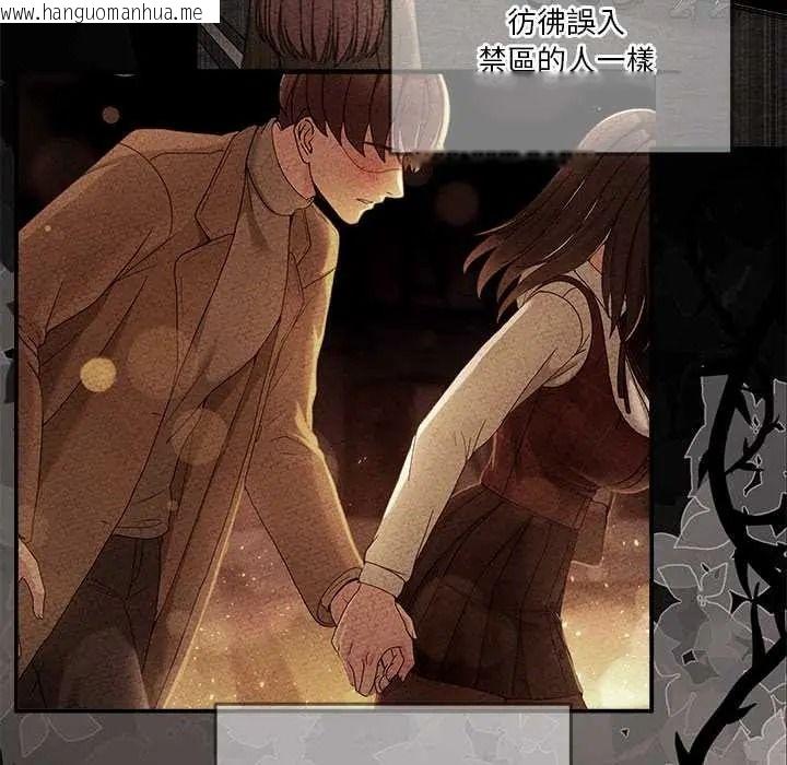 韩国漫画男人止步韩漫_男人止步-第72话在线免费阅读-韩国漫画-第219张图片