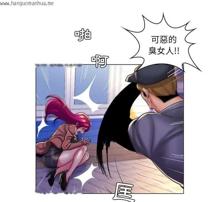 韩国漫画脱序教师韩漫_脱序教师-第28话在线免费阅读-韩国漫画-第31张图片