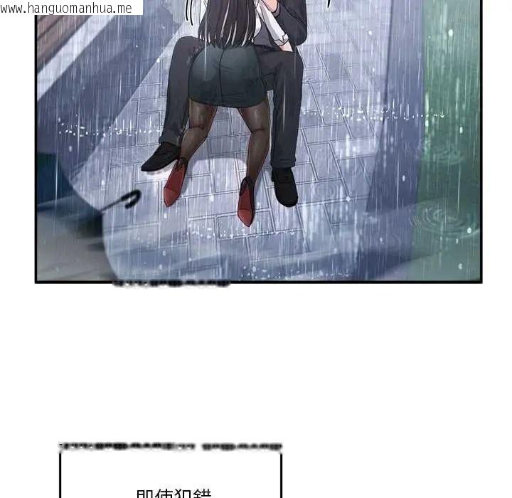 韩国漫画男人止步韩漫_男人止步-第72话在线免费阅读-韩国漫画-第223张图片