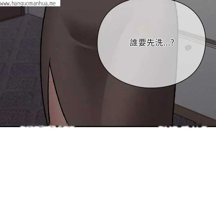韩国漫画扑通扑通终极密码韩漫_扑通扑通终极密码-第33话在线免费阅读-韩国漫画-第163张图片