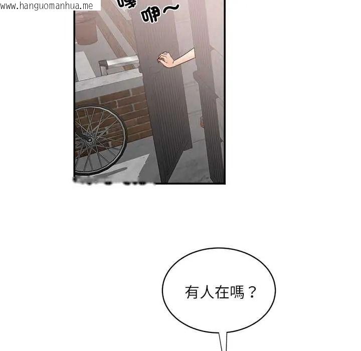 韩国漫画小吃摊的火辣老板娘韩漫_小吃摊的火辣老板娘-第20话在线免费阅读-韩国漫画-第14张图片
