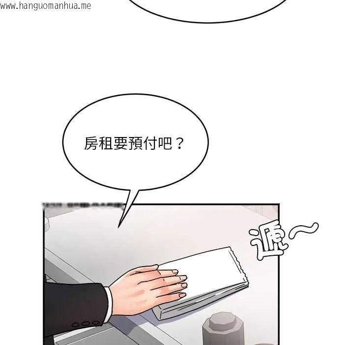 韩国漫画小吃摊的火辣老板娘韩漫_小吃摊的火辣老板娘-第20话在线免费阅读-韩国漫画-第58张图片