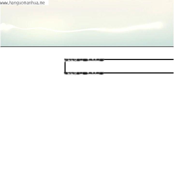 韩国漫画她们的最爱.ZIP韩漫_她们的最爱.ZIP-第21话-共赴神秘任务在线免费阅读-韩国漫画-第42张图片