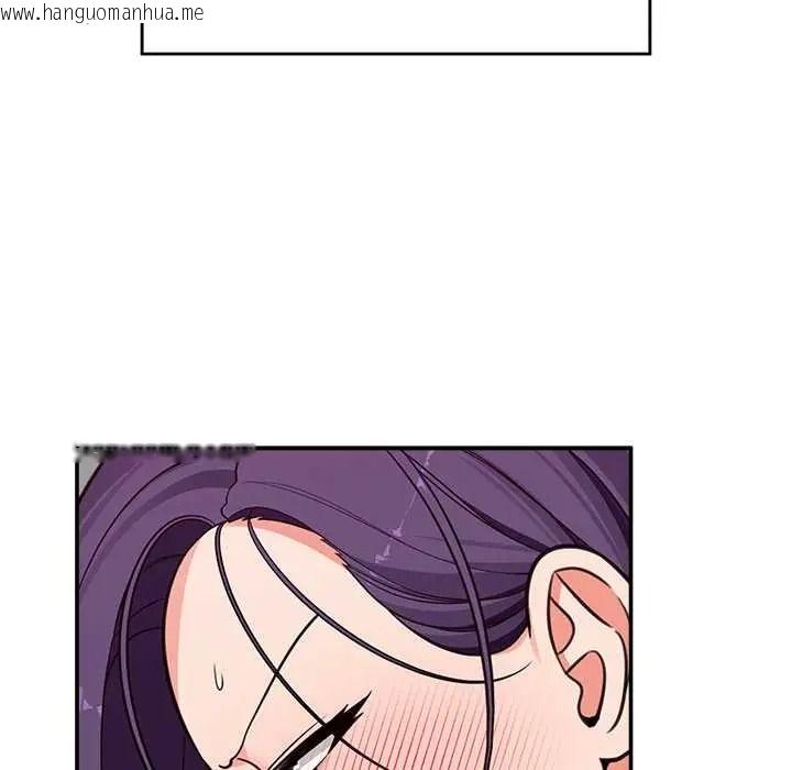 韩国漫画催眠手机韩漫_催眠手机-第86话在线免费阅读-韩国漫画-第114张图片