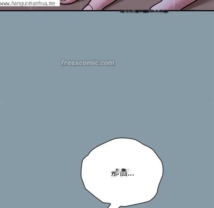 韩国漫画扑通扑通终极密码韩漫_扑通扑通终极密码-第33话在线免费阅读-韩国漫画-第15张图片