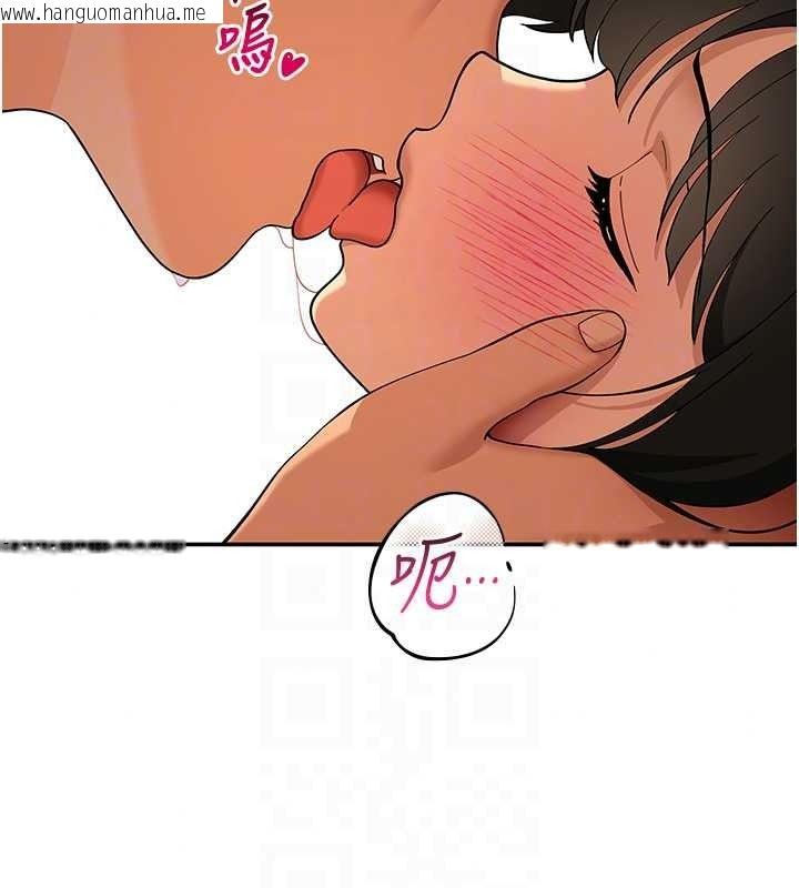 韩国漫画斯文坏猫猫韩漫_斯文坏猫猫-第16话-我只是想和你做爱在线免费阅读-韩国漫画-第148张图片