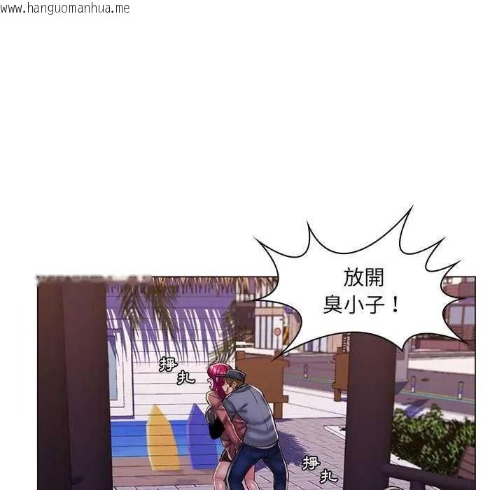 韩国漫画脱序教师韩漫_脱序教师-第28话在线免费阅读-韩国漫画-第25张图片