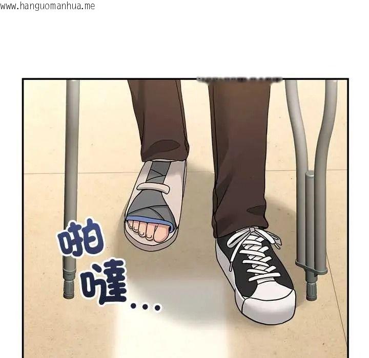 韩国漫画男人止步韩漫_男人止步-第72话在线免费阅读-韩国漫画-第11张图片