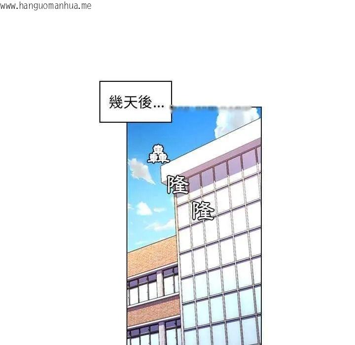 韩国漫画脱序教师韩漫_脱序教师-第28话在线免费阅读-韩国漫画-第101张图片