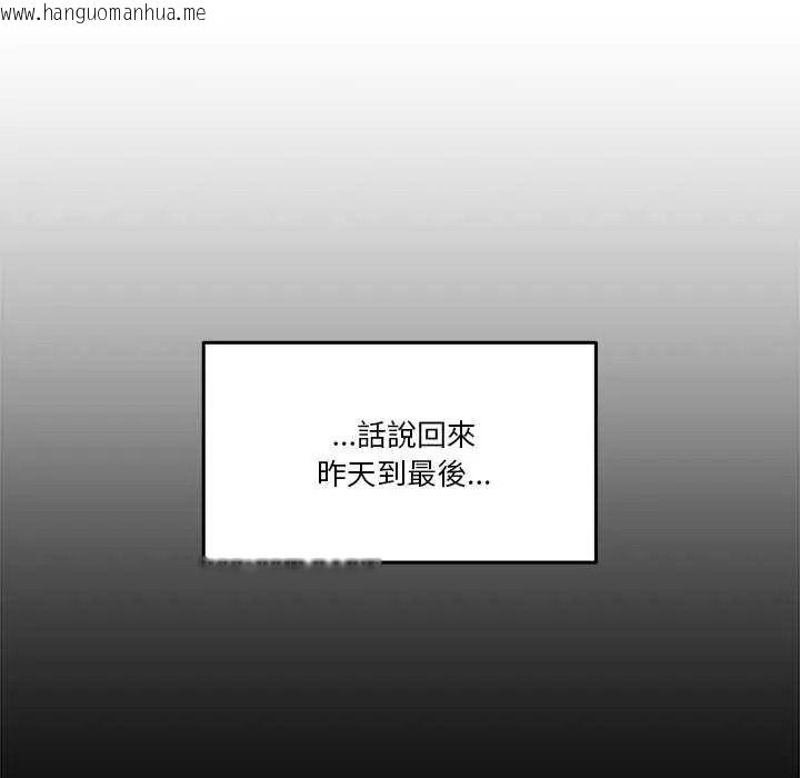 韩国漫画男人止步韩漫_男人止步-第72话在线免费阅读-韩国漫画-第24张图片