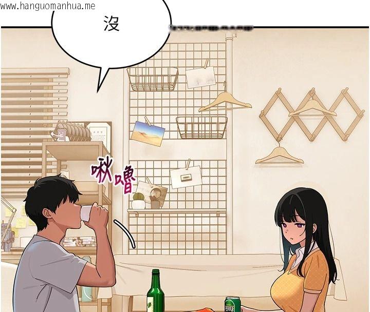 韩国漫画斯文坏猫猫韩漫_斯文坏猫猫-第16话-我只是想和你做爱在线免费阅读-韩国漫画-第52张图片