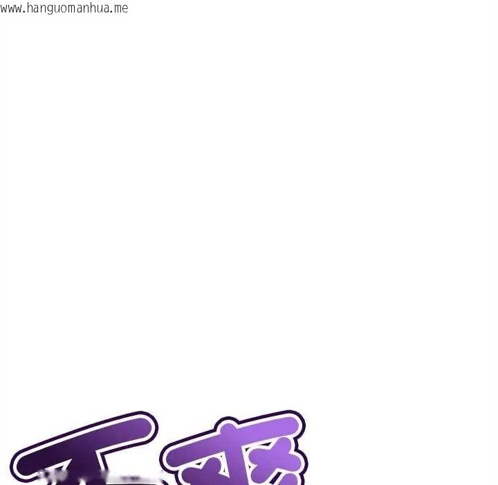 韩国漫画财富爱情二选一韩漫_财富爱情二选一-第24话在线免费阅读-韩国漫画-第59张图片