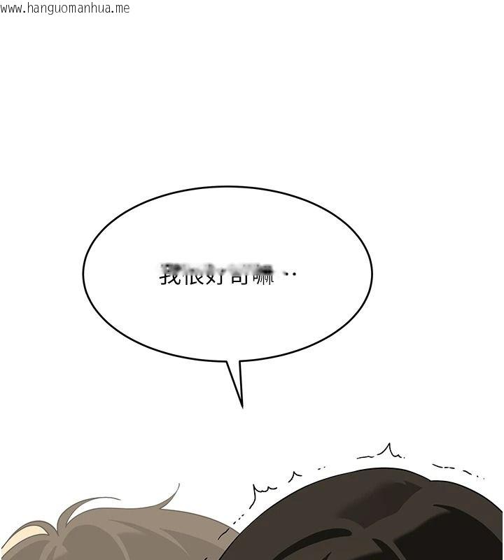 韩国漫画斯文坏猫猫韩漫_斯文坏猫猫-第16话-我只是想和你做爱在线免费阅读-韩国漫画-第131张图片