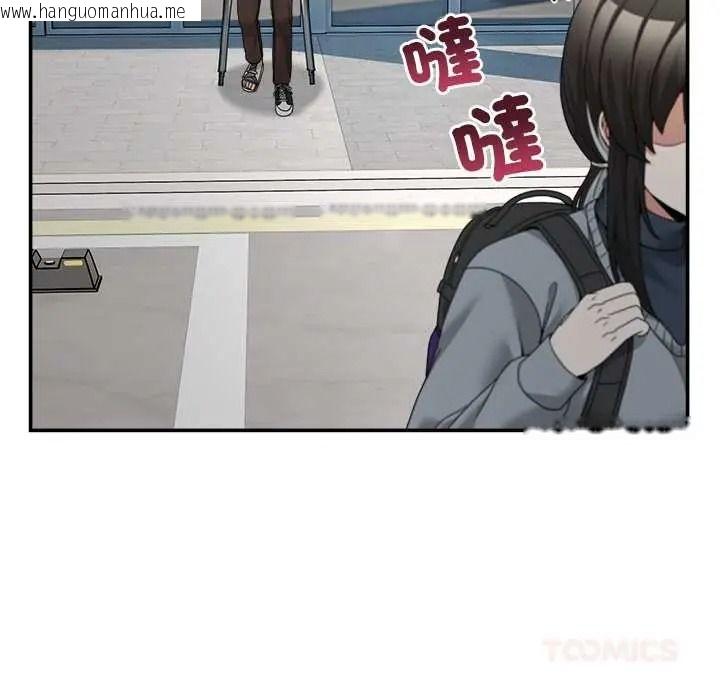 韩国漫画男人止步韩漫_男人止步-第72话在线免费阅读-韩国漫画-第52张图片