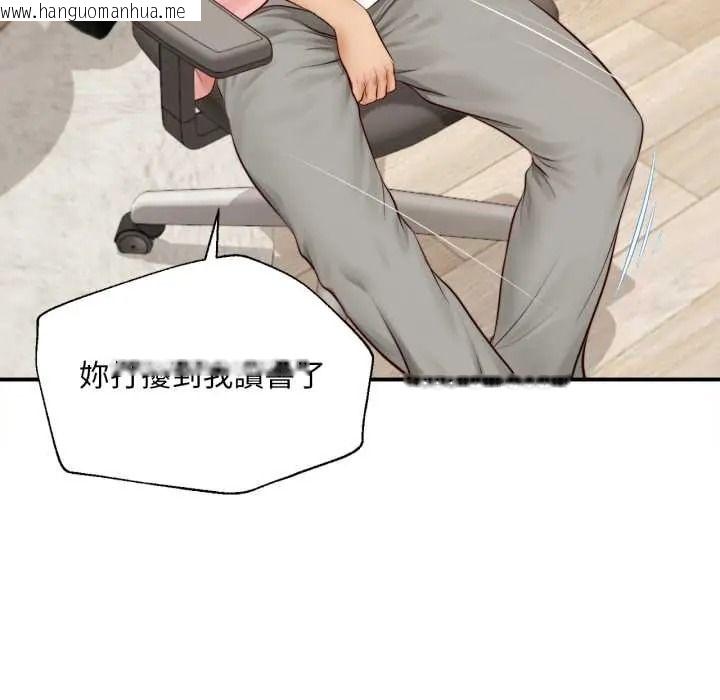 韩国漫画无限轮回的一天韩漫_无限轮回的一天-第26话在线免费阅读-韩国漫画-第140张图片