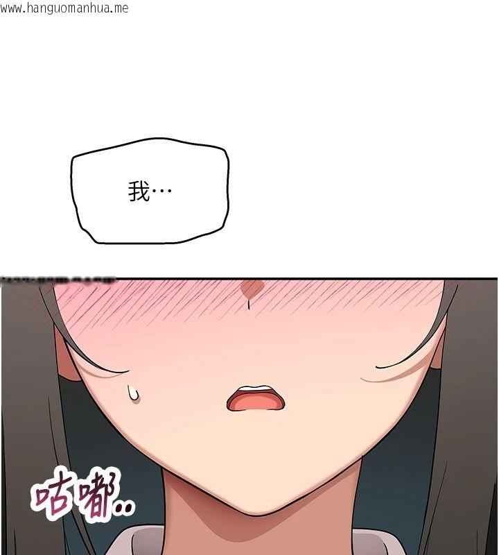 韩国漫画斯文坏猫猫韩漫_斯文坏猫猫-第16话-我只是想和你做爱在线免费阅读-韩国漫画-第102张图片