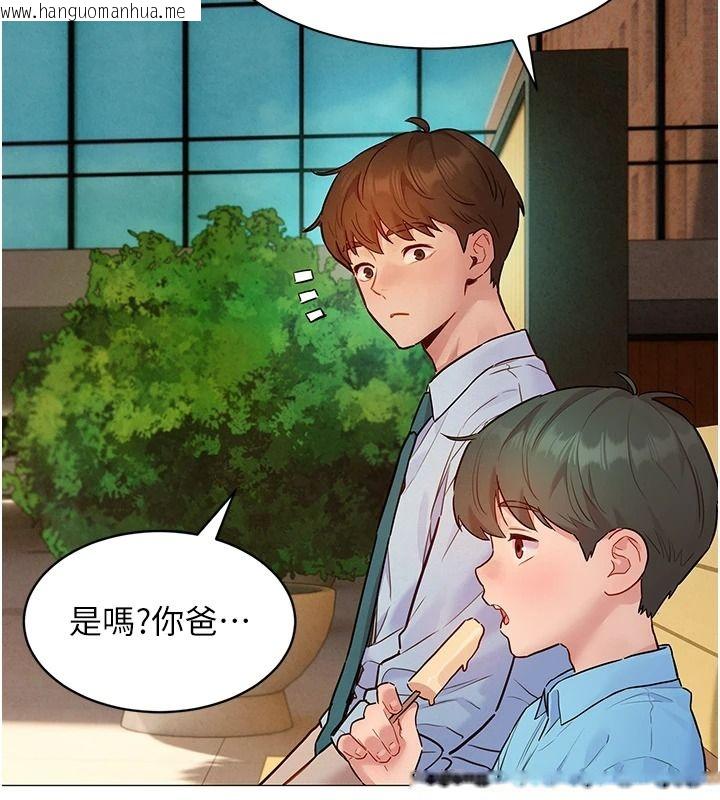 韩国漫画她们的最爱.ZIP韩漫_她们的最爱.ZIP-第21话-共赴神秘任务在线免费阅读-韩国漫画-第146张图片