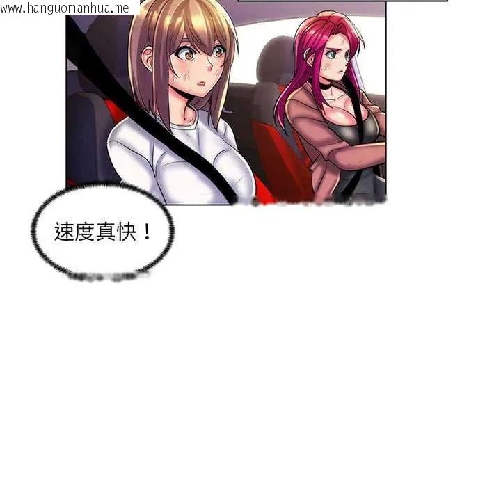 韩国漫画脱序教师韩漫_脱序教师-第28话在线免费阅读-韩国漫画-第67张图片
