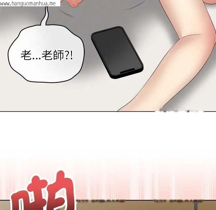 韩国漫画最后的冲刺/冲刺重考班韩漫_最后的冲刺/冲刺重考班-第78话在线免费阅读-韩国漫画-第83张图片