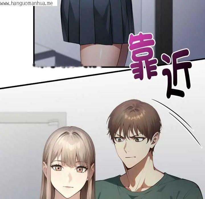韩国漫画迟来的叛逆韩漫_迟来的叛逆-第20话在线免费阅读-韩国漫画-第112张图片