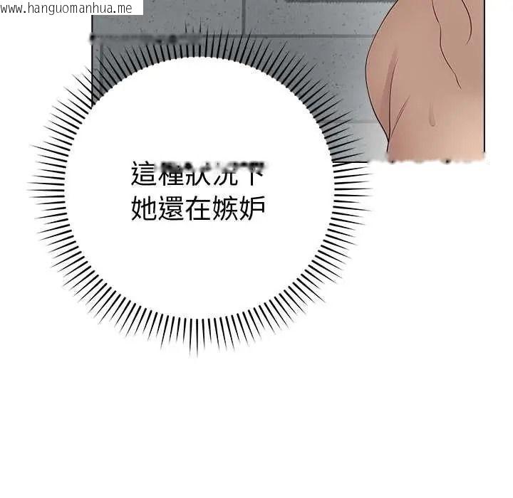 韩国漫画最后的冲刺/冲刺重考班韩漫_最后的冲刺/冲刺重考班-第78话在线免费阅读-韩国漫画-第47张图片