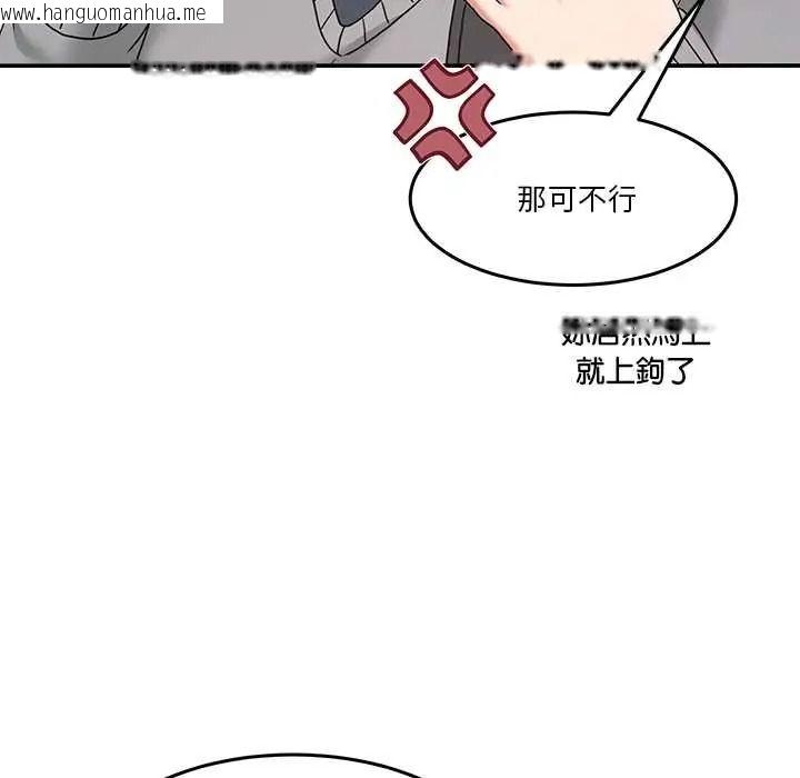 韩国漫画男人止步韩漫_男人止步-第72话在线免费阅读-韩国漫画-第19张图片