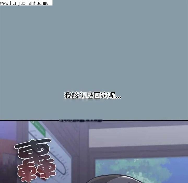 韩国漫画扑通扑通终极密码韩漫_扑通扑通终极密码-第33话在线免费阅读-韩国漫画-第50张图片