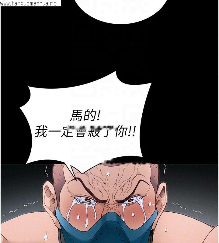 韩国漫画太妹攻略指南韩漫_太妹攻略指南-第65话-你妹妹我会负责的在线免费阅读-韩国漫画-第84张图片