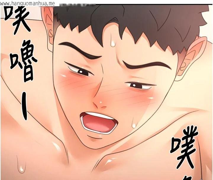 韩国漫画顶加套房的春天韩漫_顶加套房的春天-第83话-阿姨的真心话在线免费阅读-韩国漫画-第116张图片