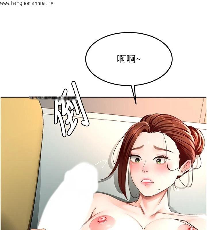 韩国漫画顶加套房的春天韩漫_顶加套房的春天-第83话-阿姨的真心话在线免费阅读-韩国漫画-第127张图片